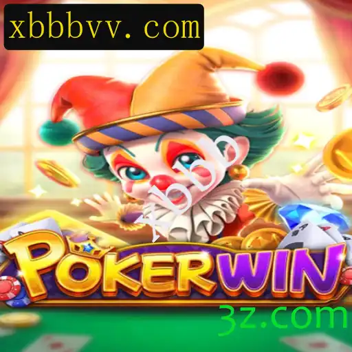 Tudo sobre o Jogo POKERWIN: Uma Nova Experiência no Mundo do Poker